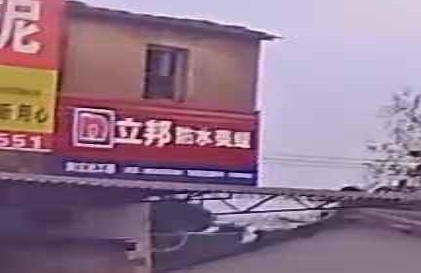立邦防水美缝