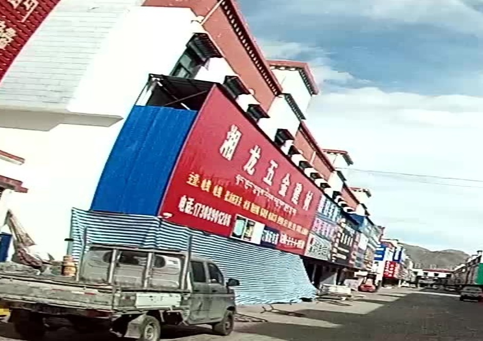 湘龙五金建材