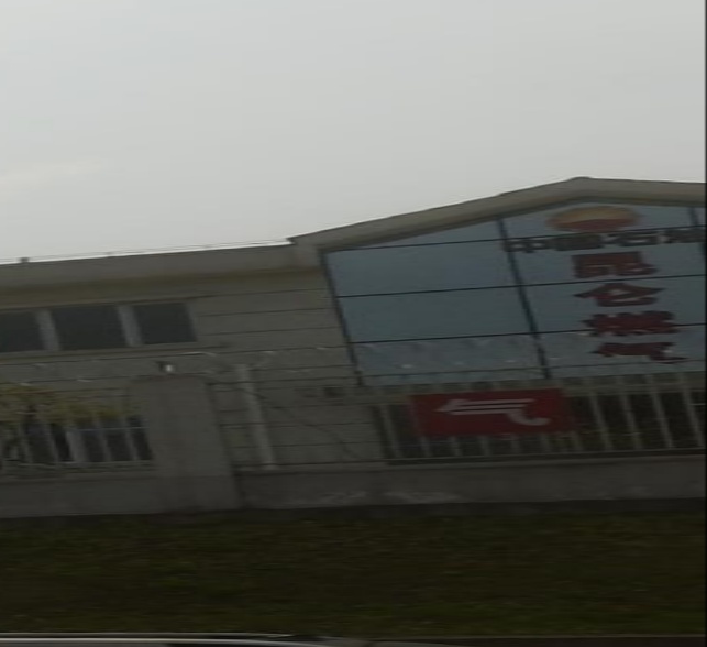 宜宾中石油昆仑燃气有限公司(临港门站)
