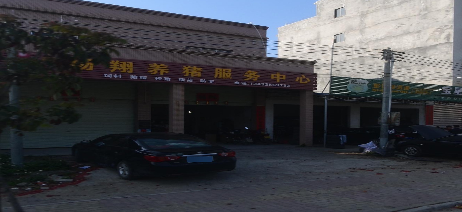 扬翔养猪服务中心