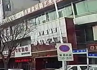新场景娱乐综合体