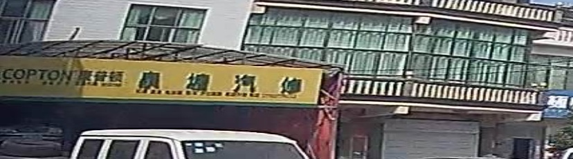 泉塘汽修服务