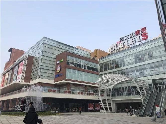 砂之船奥莱北广场