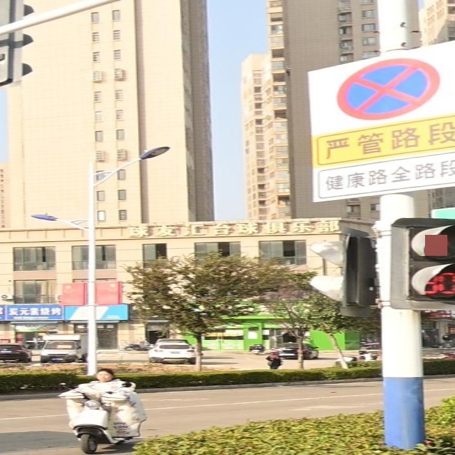 球友汇台球俱乐部