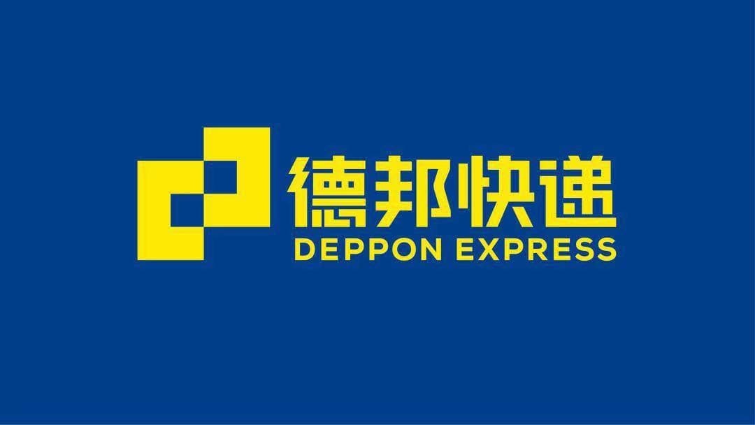 德邦快递(X413店)