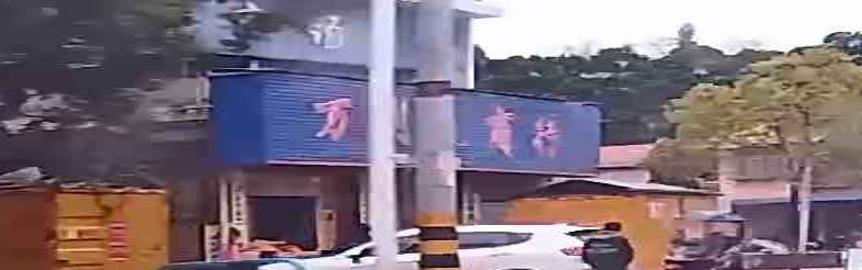 万利来商行