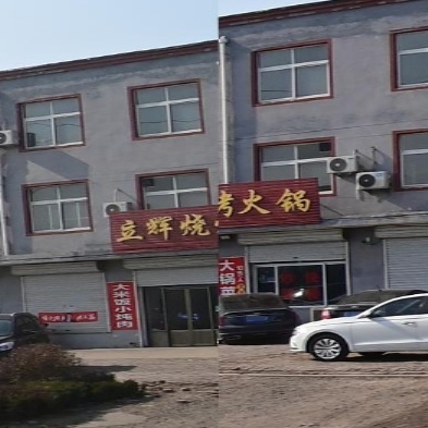 立辉烧烤火锅