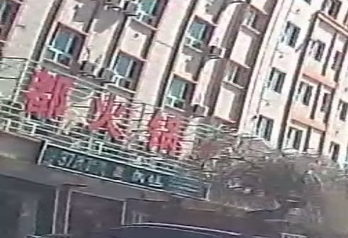裕都火锅