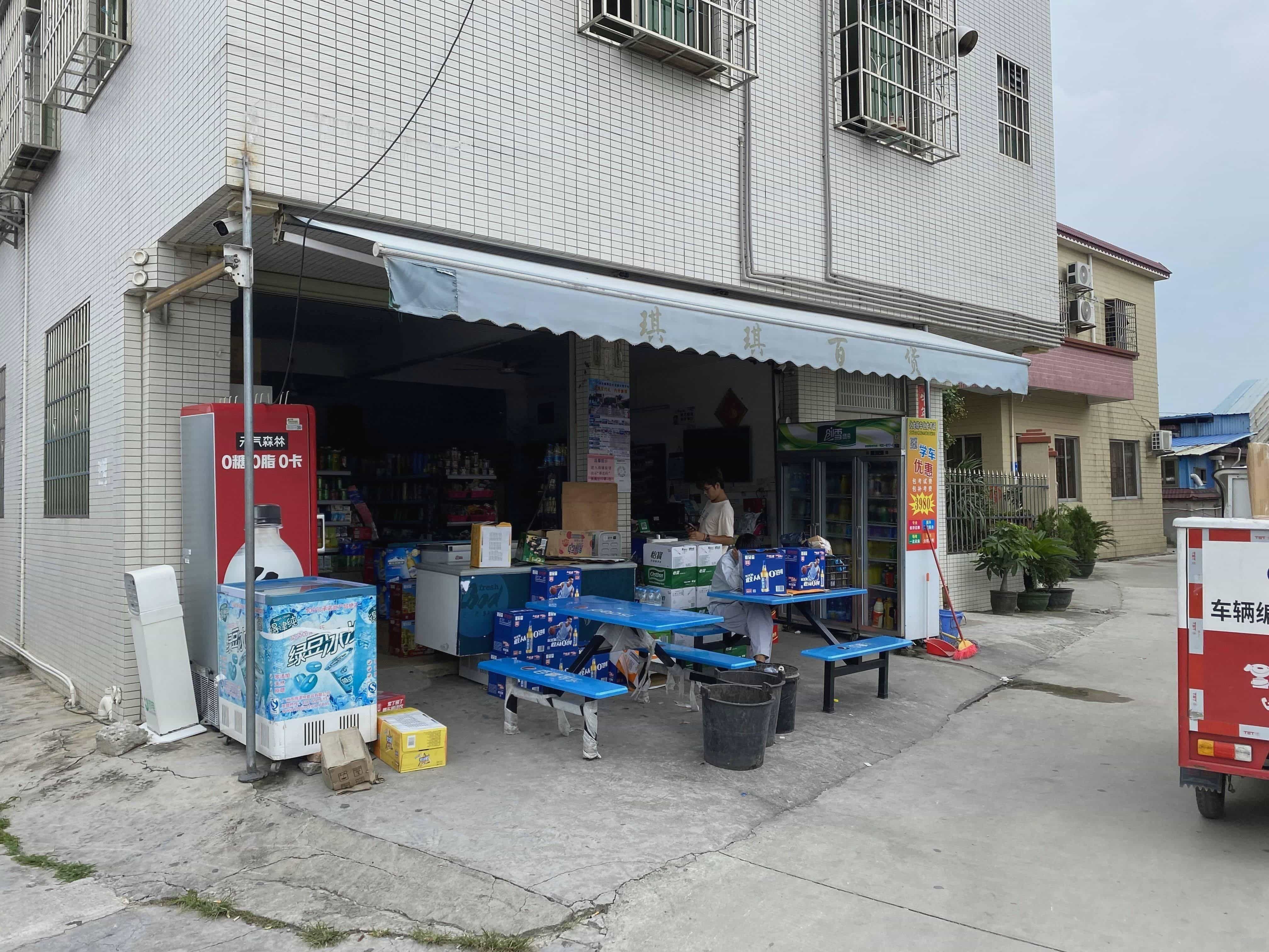 琪琪百货(湛沙新街店)