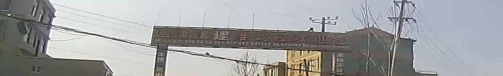 四通镇建淮驾校