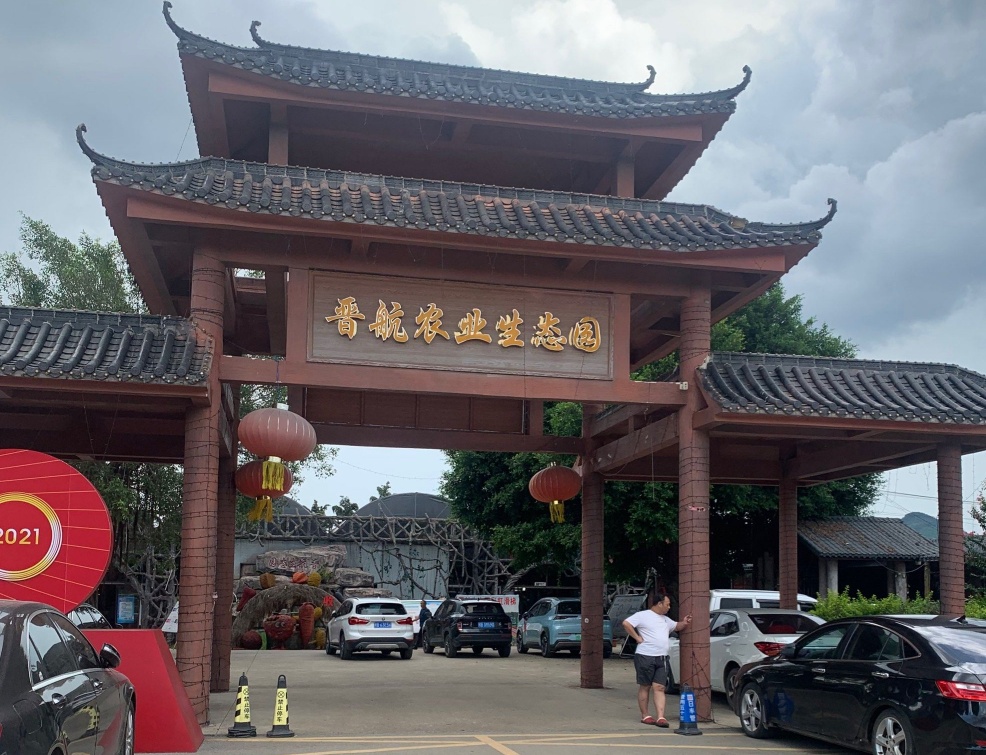 晋航冲浪水上乐园