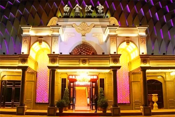 白金汉宫。KTV