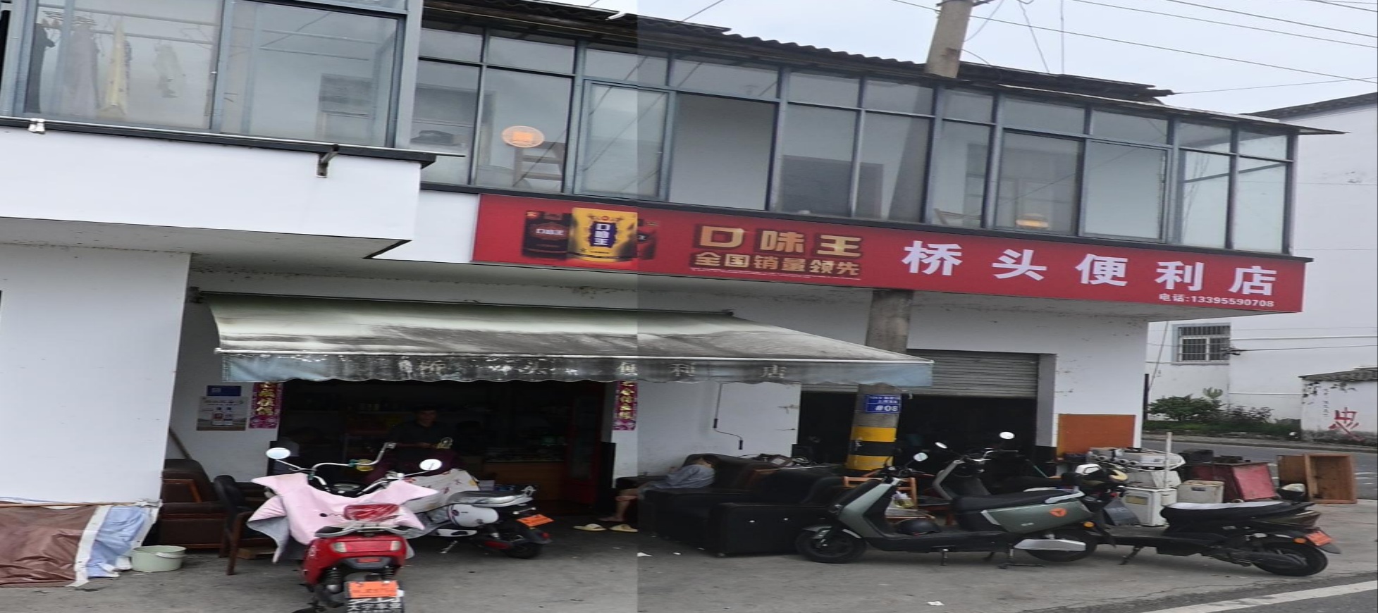 桥头便利店