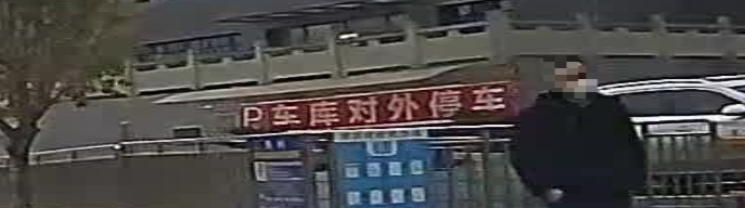 停车场-出入口