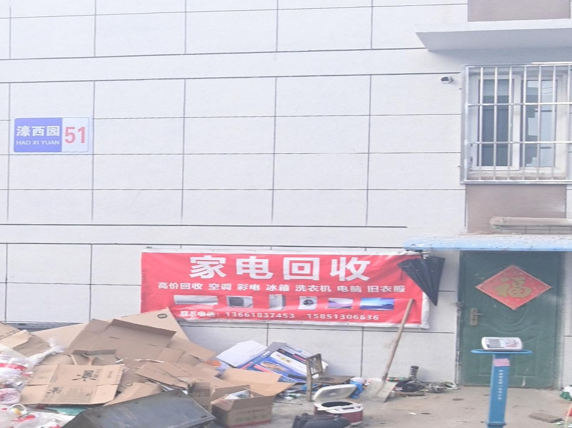 嘉定回收
