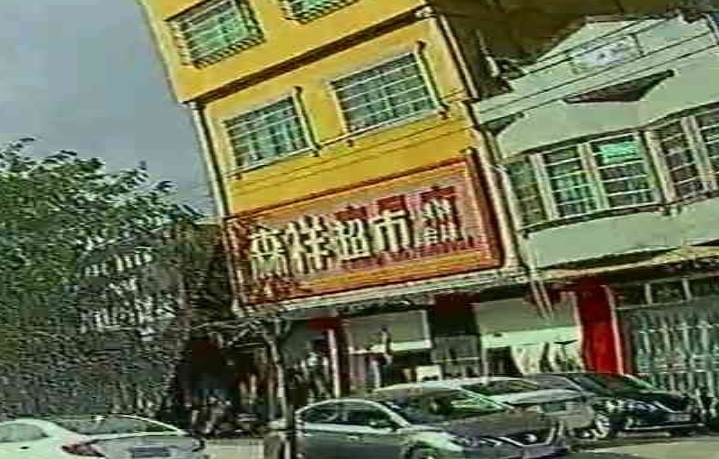 森祥超市(茂兴南路店)