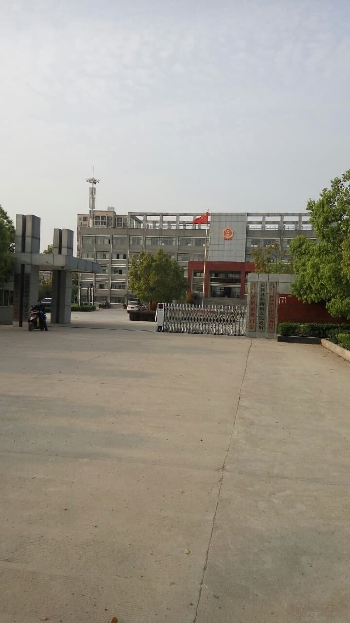 炉桥镇人民政府