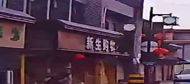新生购物广场(乌沙店)
