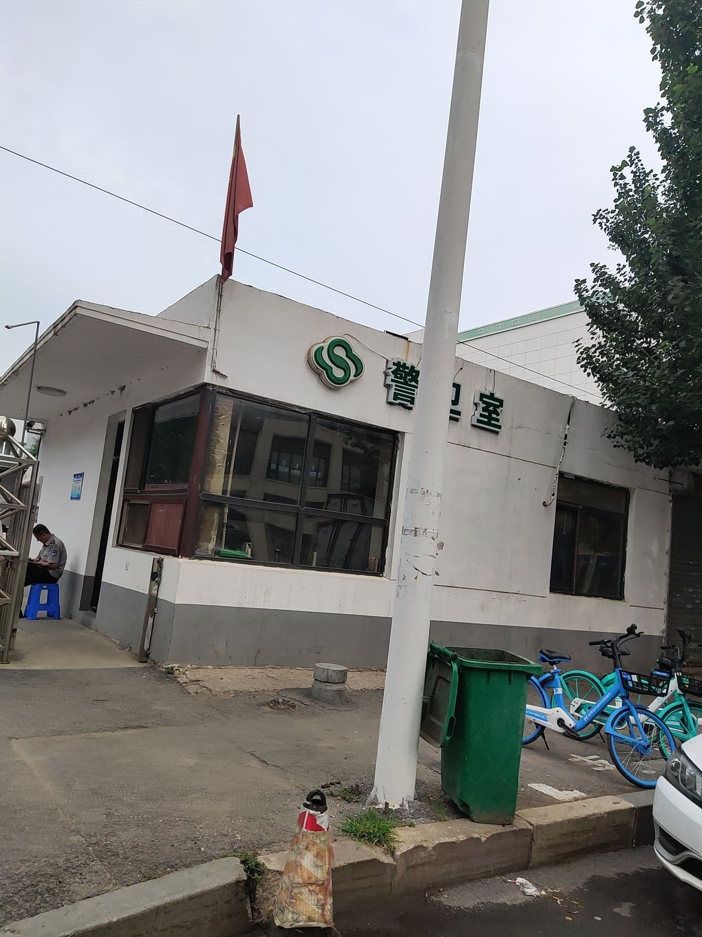 沈阳稻香村食品警卫室