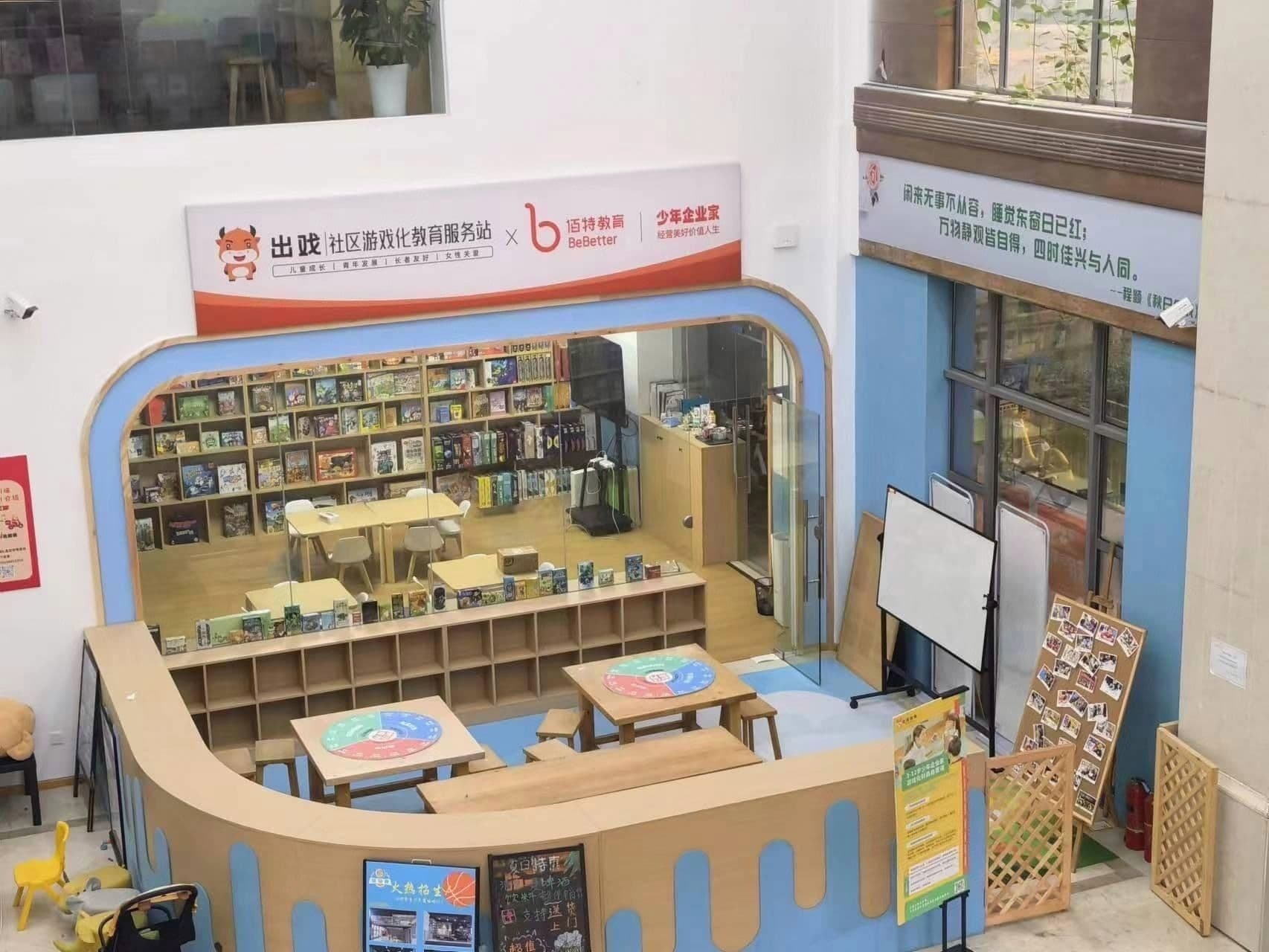 芝麻树邻里商场(中海兰庭店)