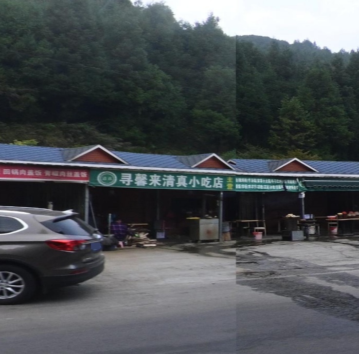 寻馨来清真小吃店
