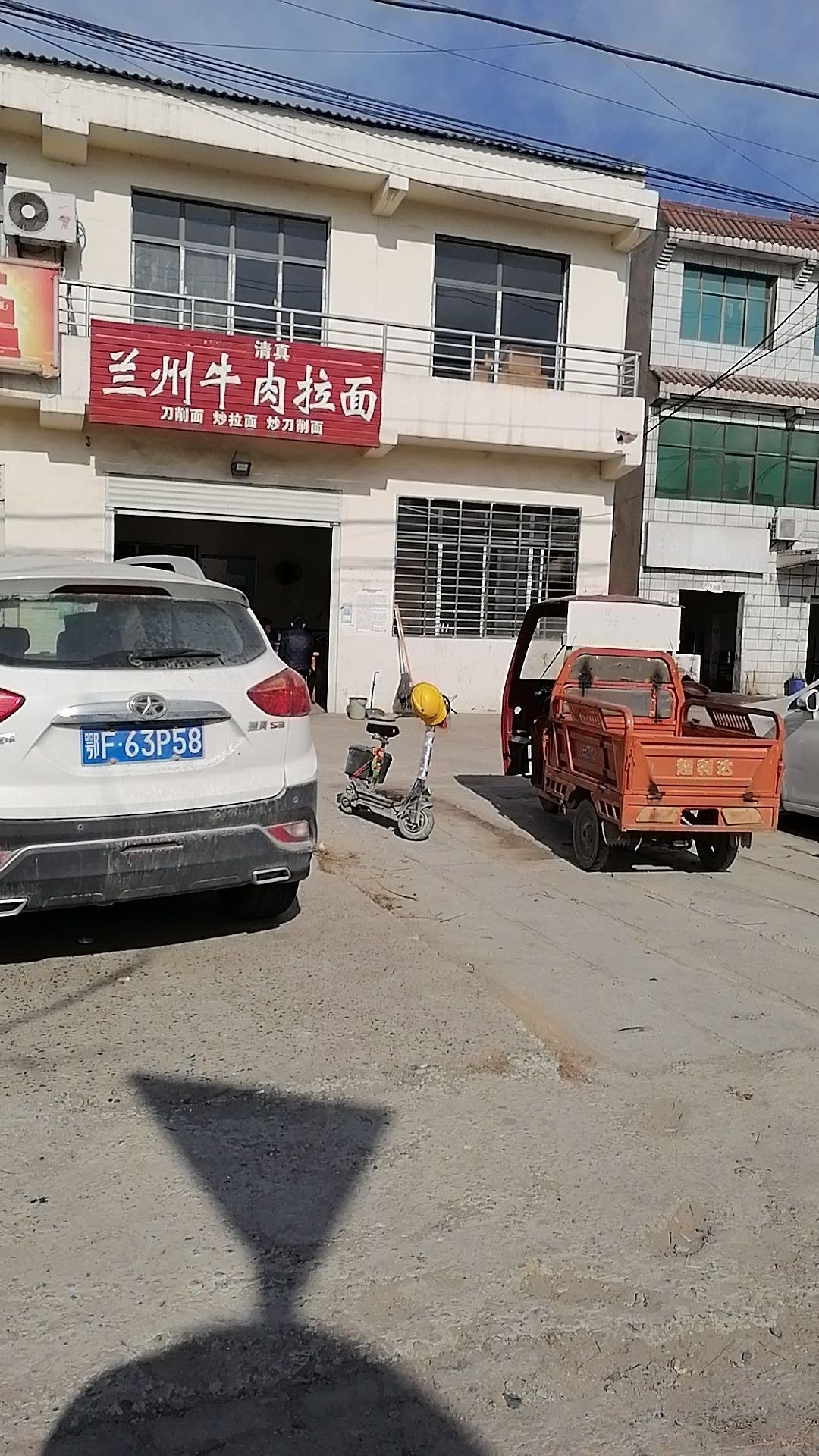 清真兰州拉面(天舜大道店)