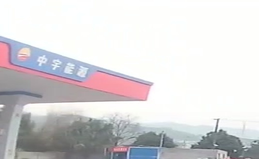 中宇能源加油加气站(荣县新生LNG站)