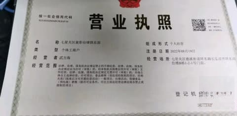 旋彩台球(环东路店)