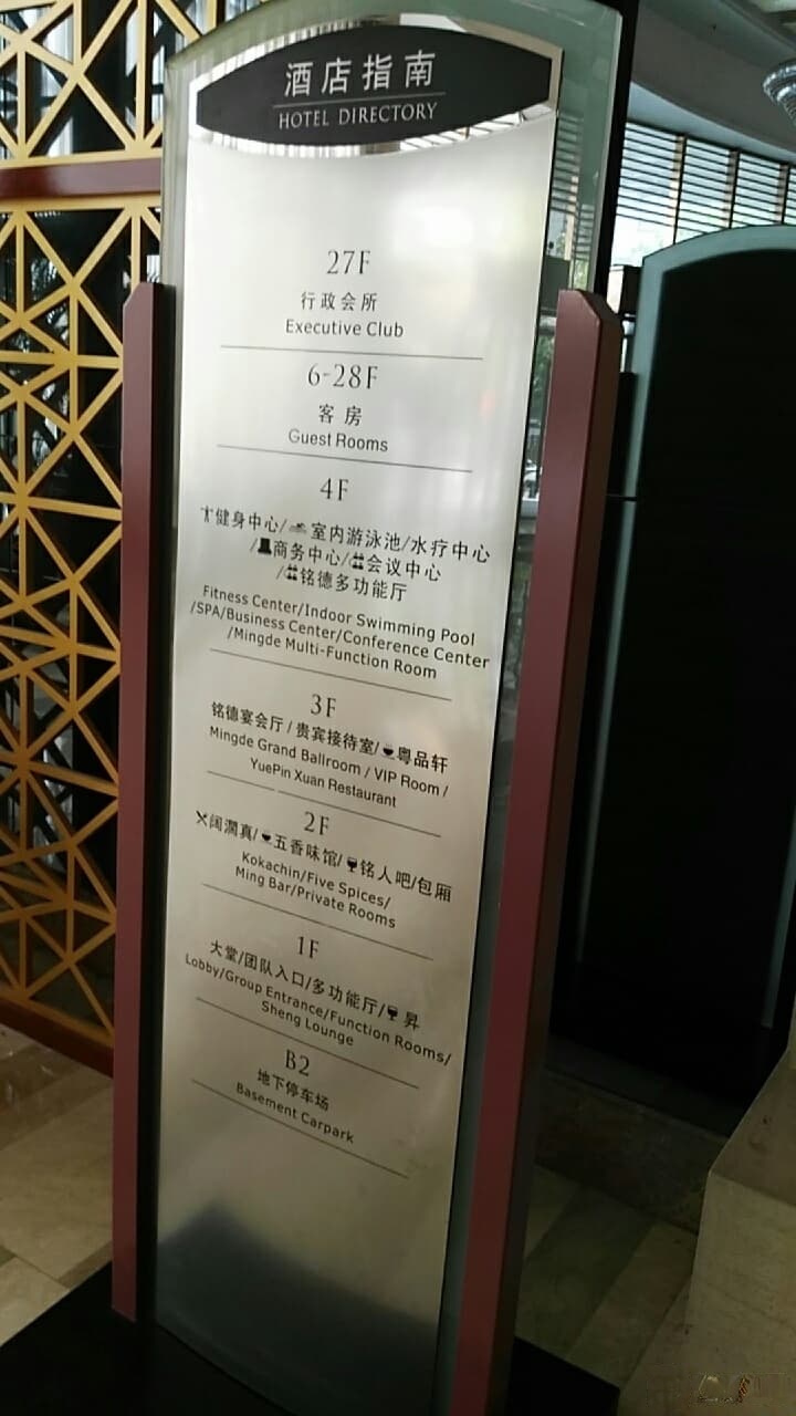 上海宁德大酒店-室内游泳池