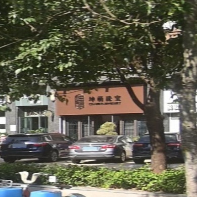 坤萌珠宝