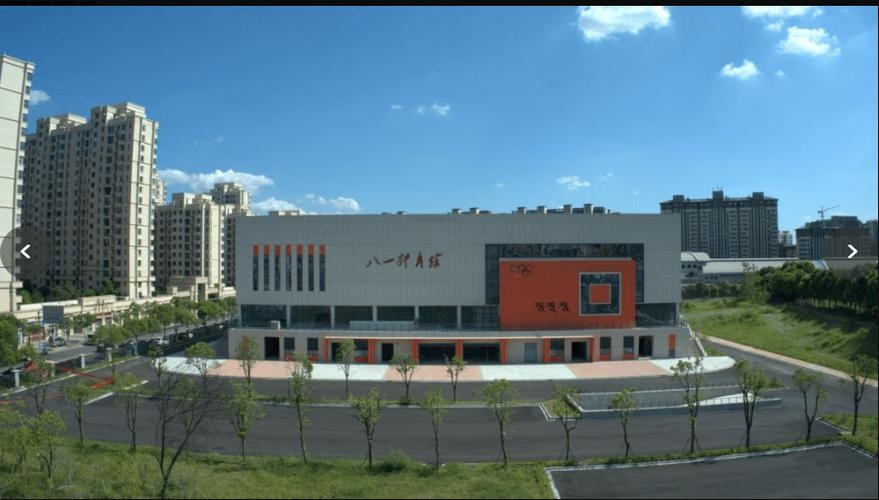 南昌市八一体育馆