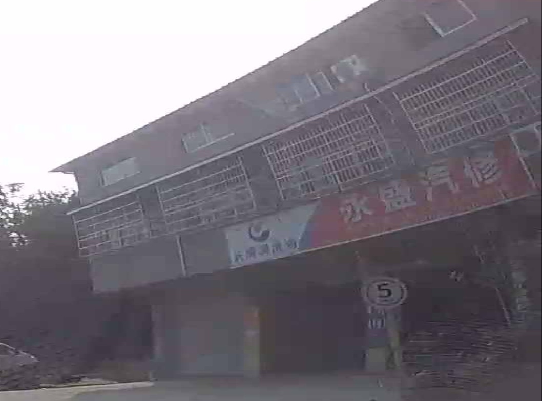 永盛汽修