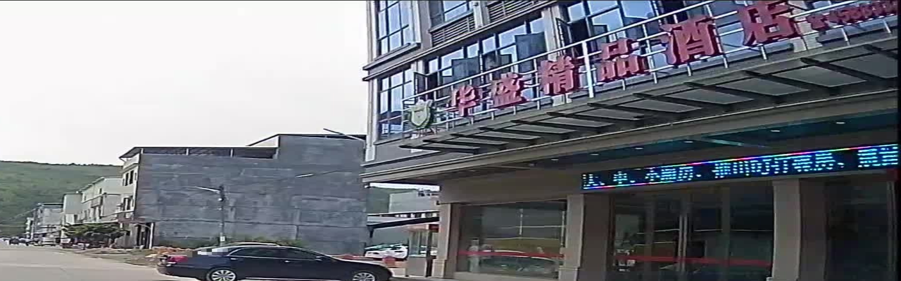 静谧商务钟点短休房（4小时体验）