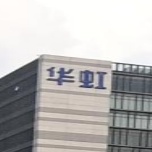 华虹