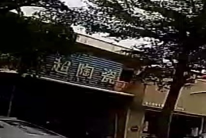 英超陶瓷(海榆(西)线店)