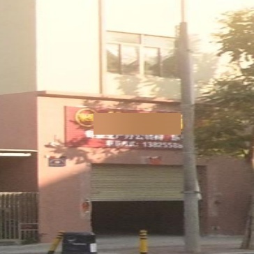 佛山市佑顺办公家具