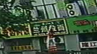 清真兰州拉面(慧博店)