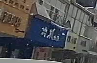 冷刺纹身