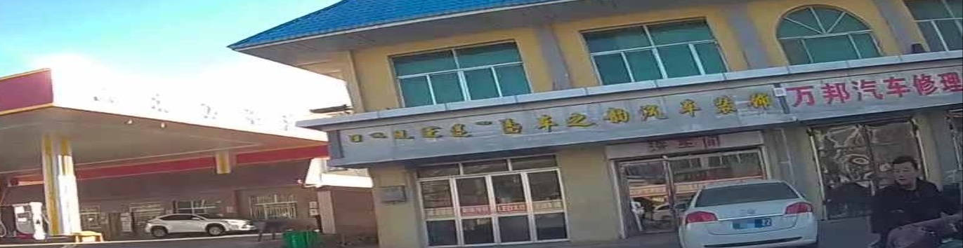 车之韵汽车装(环城南路店)