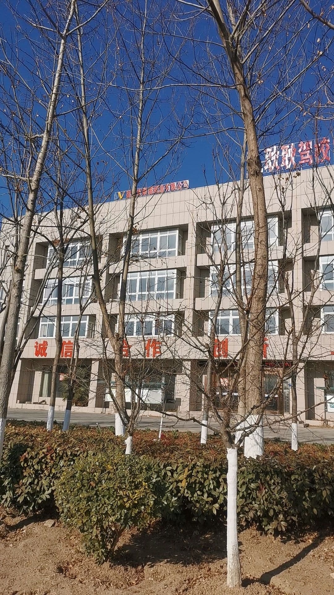 宿州市泰盛纸业有限公司