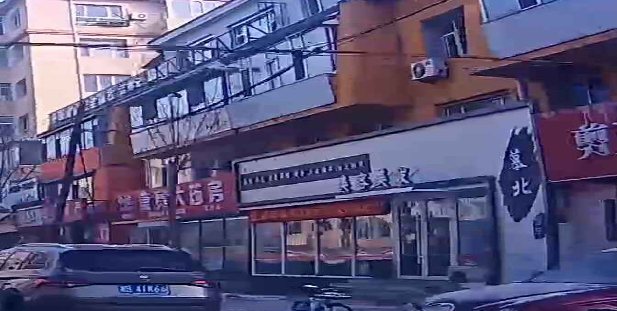 慕北国际美容美发