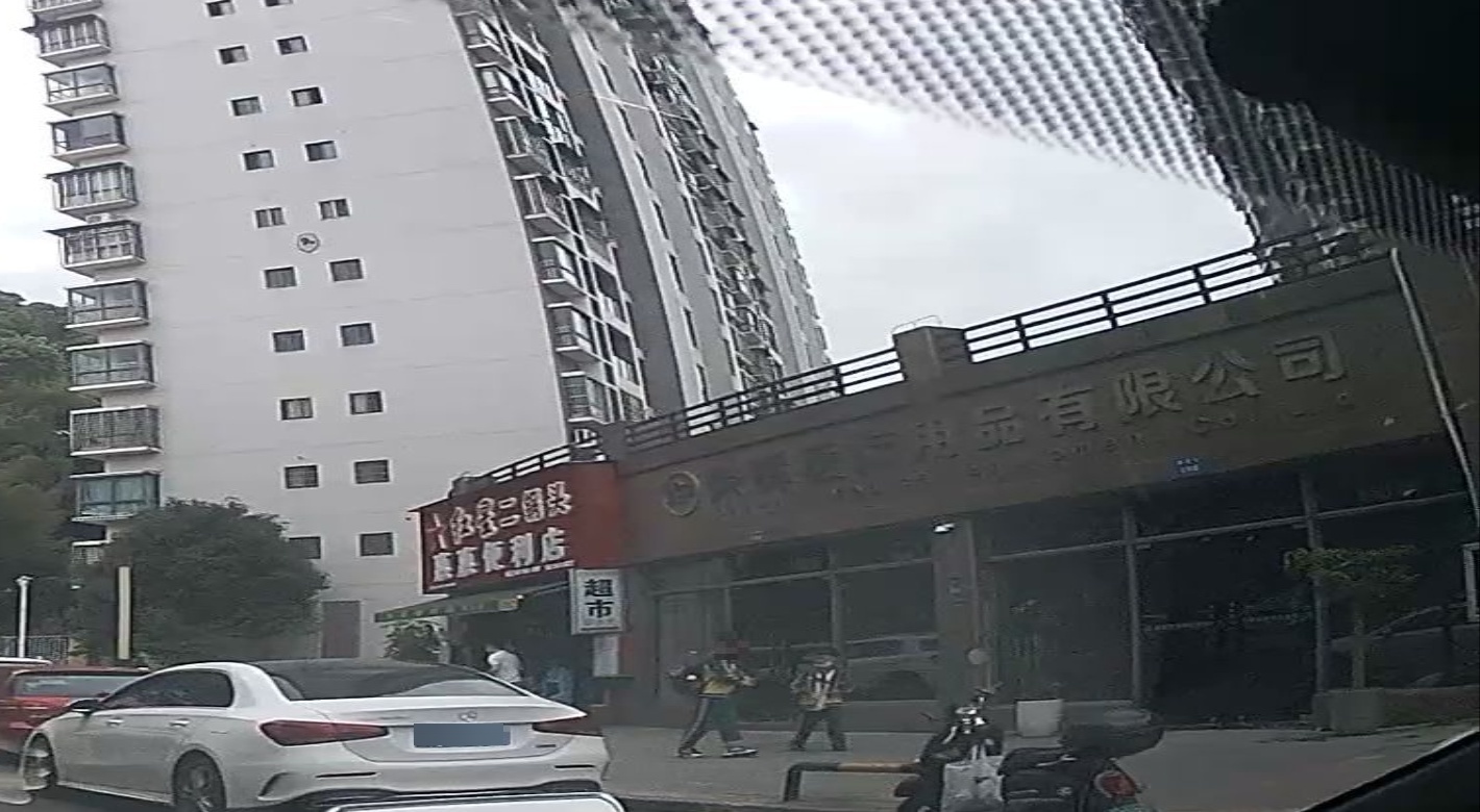 南平市荣辉医疗用品有限公司