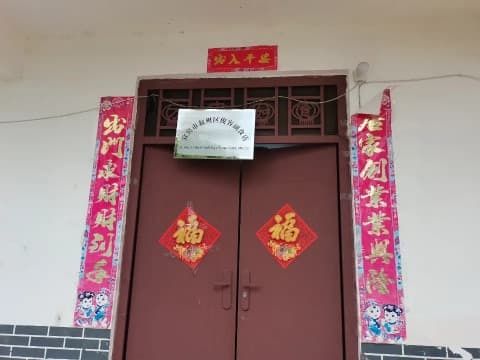 宜宾市叙州区俊容副食店