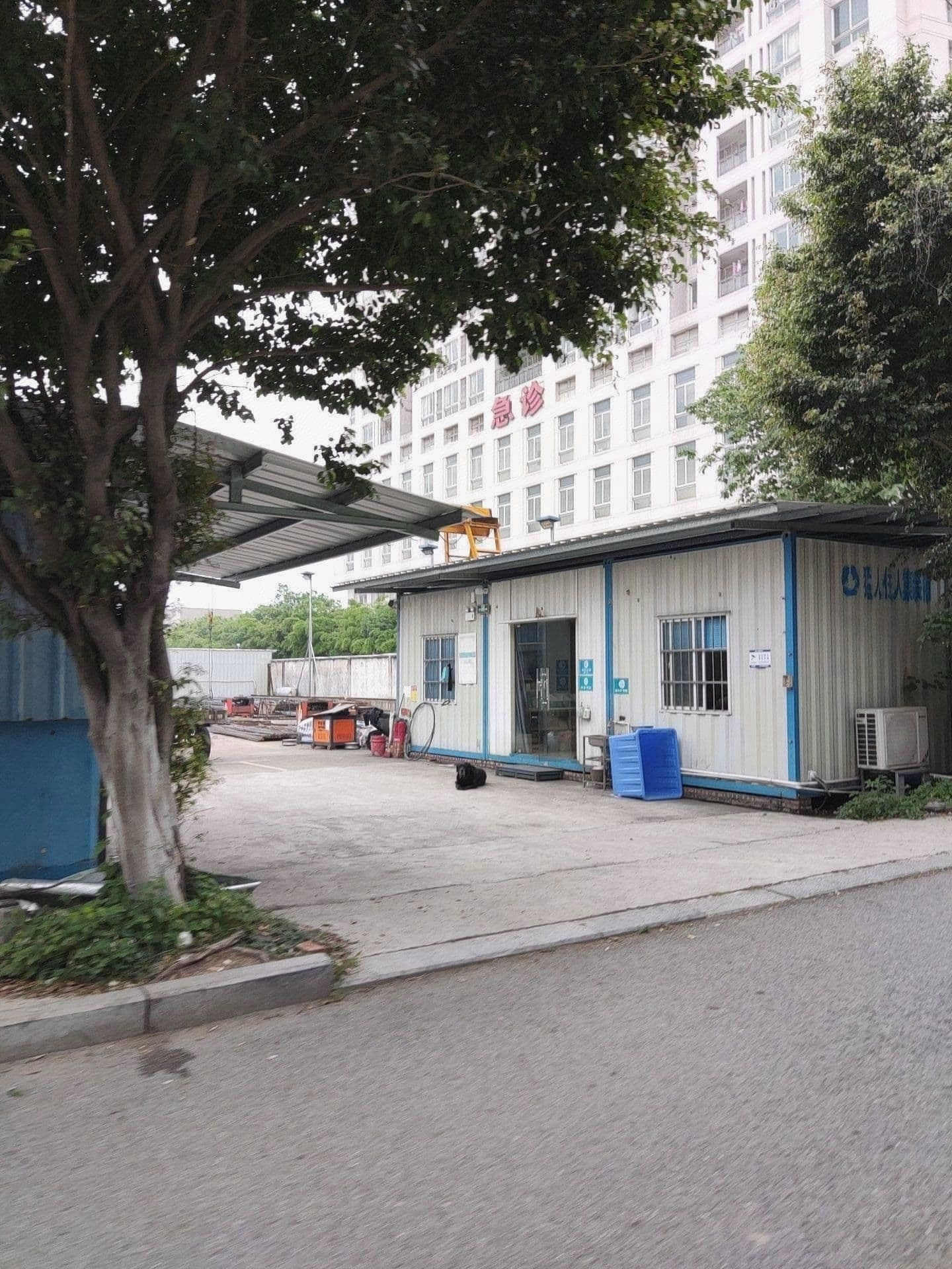 佛山市顺德和平外科医院-急诊