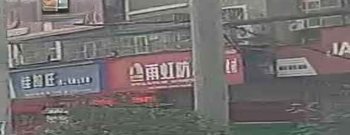 老五金建材