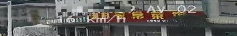 湘村家常菜馆环境