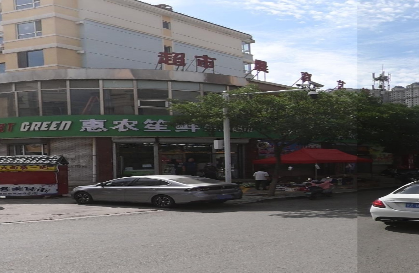 惠农笙鲜果菜超市