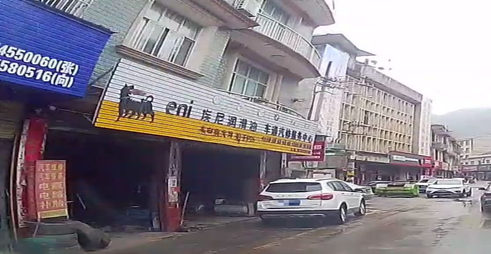 车通汽修服务中心
