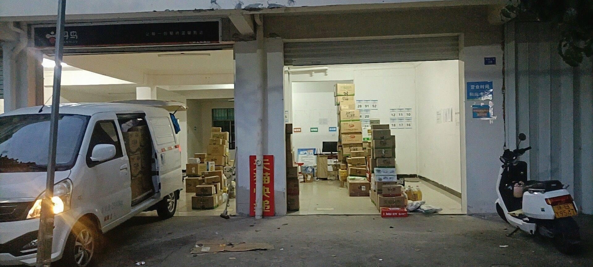 天猫超市(槟榔一路店)