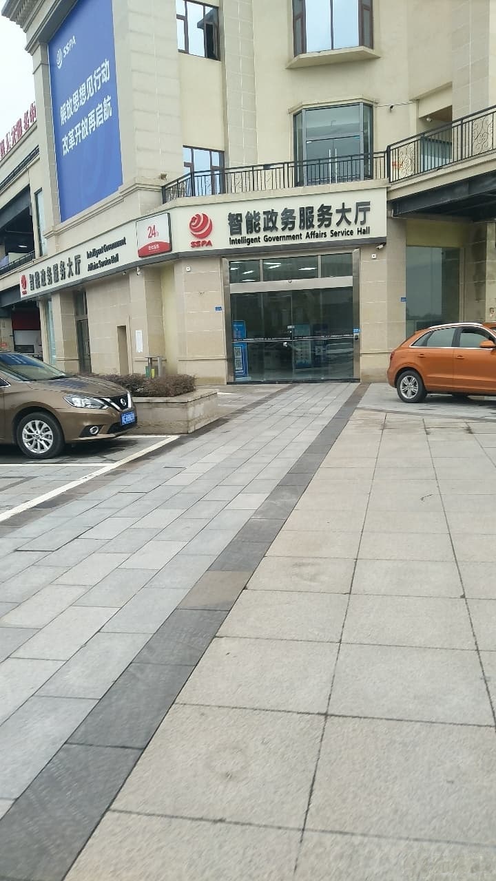 龙马潭区政务服务中心